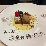 タピルージュ - 