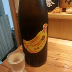 和酒楽房 かね匠 - 