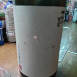 味の蔵どんつく - 大納川天花