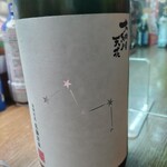 味の蔵どんつく - 大納川天花