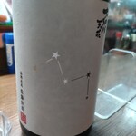 味の蔵どんつく - 大納川天花