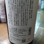 味の蔵どんつく - 大納川天花