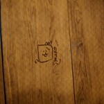 シン たちろまん - 