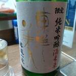 味の蔵どんつく - 東洋美人