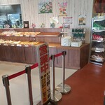 Bakery & Ice cream FRESCO - 