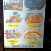 ミトラ ファースト - 