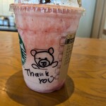 スターバックスコーヒー - 