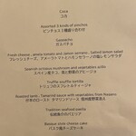 Jose Luis Karuizawa - 