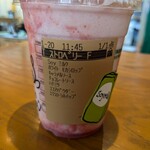 スターバックスコーヒー - 
