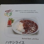 オーチャードグラス - 