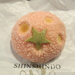 Shinshindou - いちごっち　118円