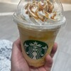 スターバックスコーヒー くずはモール店