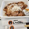 十勝豚丼 いっぴん 札幌手稲店
