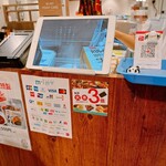 ぎょうざの店 ひょうたん - 