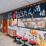 ぎょうざの店 ひょうたん - 