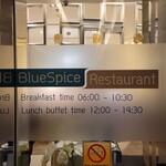 BlueSpice Restaurant - 