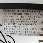 リッチなカレーの店 アサノ - 