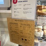 ミサキドーナツ - 