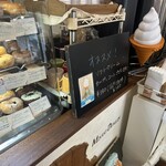 ミサキドーナツ - 