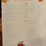 ザ・ペニンシュラ東京 - 