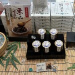カノザ - 料理写真:冷やしぜんざい（栗入り）600円