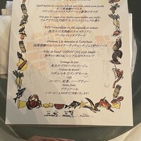 マダム・トキ - 