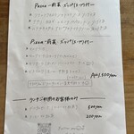 イタリア食堂シェフズ - 