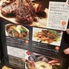 ル バー ラ ヴァン サンカンドゥ アザブ トウキョウ 京阪モール京橋店
