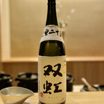 橦木町 しみず - 