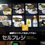 寿製麺 よしかわ 川越店 - 