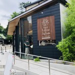 ラ・ローズ・ジャポネ - 店舗外観