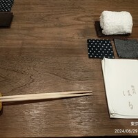 御成門はる - テーブルセット、おしぼりも厚手のしっかりした物でした。