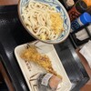 丸亀製麺 松葉公園店