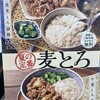 吉野家 大久保バイパス城陽店