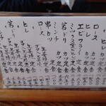 とんかつ 五郎十 - 