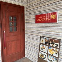 restaurant SAKAKURA - 