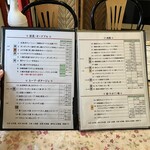 中国料理 鮮菜 - 