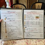 中国料理 鮮菜 - 