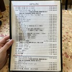 中国料理 鮮菜 - 