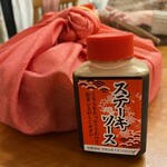 ステーキハウス キッチンリボン - 