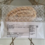 フロインドリーブ - 