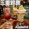 atelier9