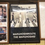 丸星ラーメン - 