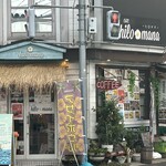 cafe hilo mana - 