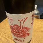 吾一 - 赤武　純米酒