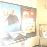 まさか - 社長のオリジナルポスター