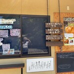 しんこきゅう 松代象山店 - 