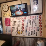 まさか - 夜は居酒屋なんです～！