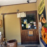 しんこきゅう 松代象山店 - 