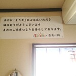 まさか - さすがです～！